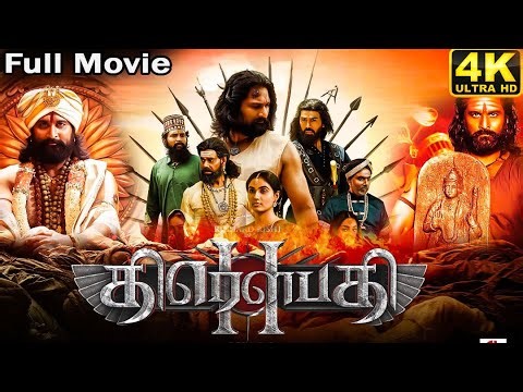 Draupathi 2 Movie In Tamil 2026 | Richard Rishi | Mohan G | Rakshana | New Tamil Movies 2026| Review
