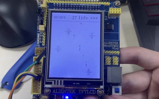 打飞机小游戏 【STM32F103RC开发板】