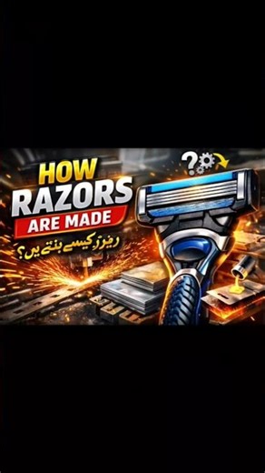 How Razors Blade Are Made in Factory #insidefactory #factorysecrets