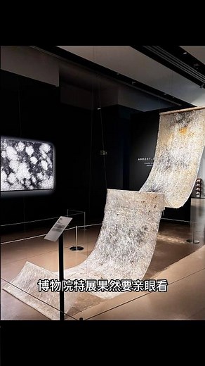 五千年文明看良渚❗️杭州免费的博物院里藏着五千年的历史文化😯#chinatravel #china #museum #杭州 #中国 #博物馆