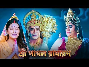 লঙ্কিনীর বাধা পেরিয়ে | Hanuman Ji Enters Lanka & Searches for Mata Sita | Ep 89