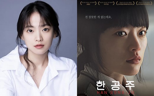 Chun Woo Hee reveals the reason she decided to appear in the film 'Han Gong Joo'
