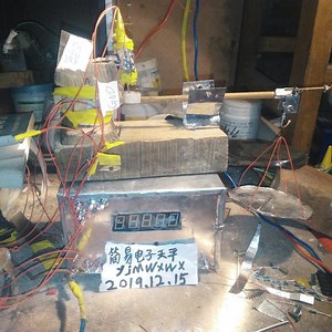 Electronic Analytical Balance