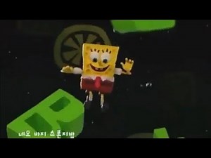 Spongebob | Truth Or square intro ( korean )