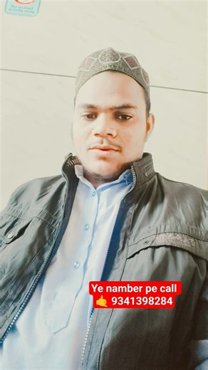 agar kisi Bhai Ko kisi bhi language mein agar padhaai karna ho to kar sakte hain screen per number