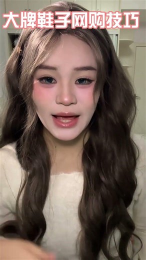 How to Score Big-Name Shoes on a Budget