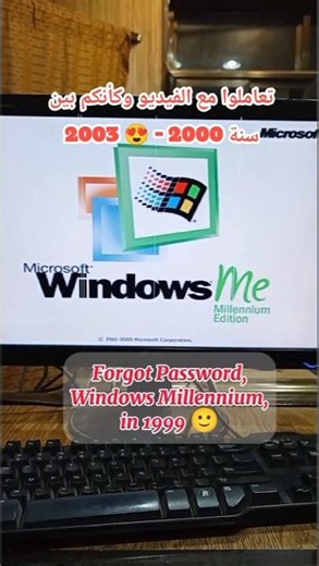 Bypassing the Windows Millennium password 😂
