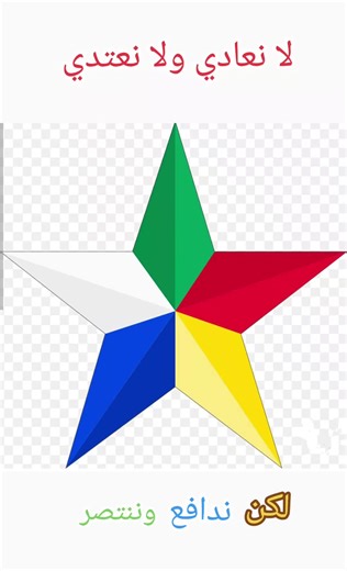 Donkey Style ב-TikTok