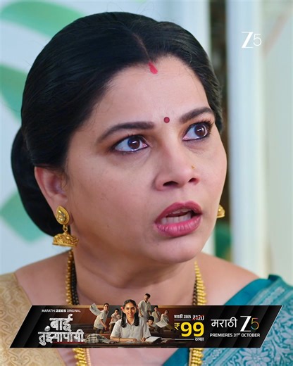 तिलोत्तमा राजकुमारचे आभार मानणार का? #SavlyachiJanuSavali #ZeeMarathi #ZeeOnTheGo आता तुमची आवडती मालिका कधीही कुठेही पाहण्यासाठी https://zee5.onelink.me/RlQq/fmDownloadZEE5App या लिंकवर क्लिक करा. | Zee Marathi