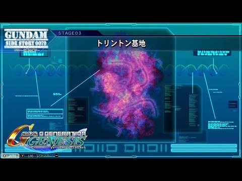 【Ｇジェネ】ジェネシスを女性キャラ当時機体縛りで時系列順にプレイ㉞(前編)