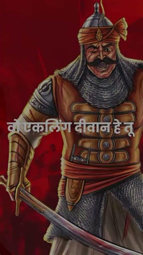 Rana shunga#viralreel #trending #jai hind🙏🙏