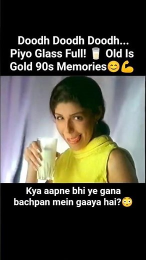 Doodh Doodh Doodh... Piyo Glass Full! 🥛 Old Is Gold 90s Memories#memory #90s
