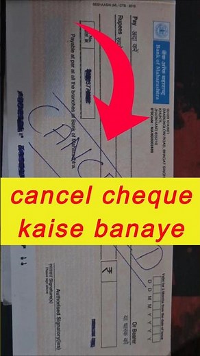 cancel cheque kaise banaye | cancel cheque kaise bhare | How to write a cancelled cheque #cheque
