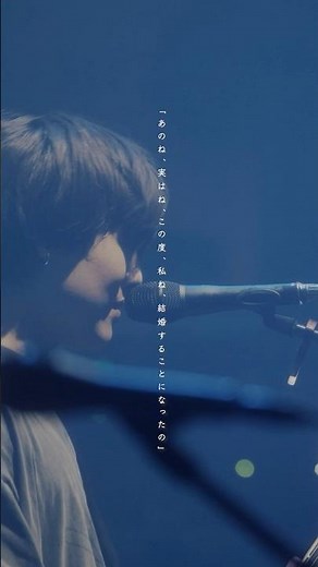 #情とは / #ThisisLAST #邦ロック #LIVE #歌詞動画