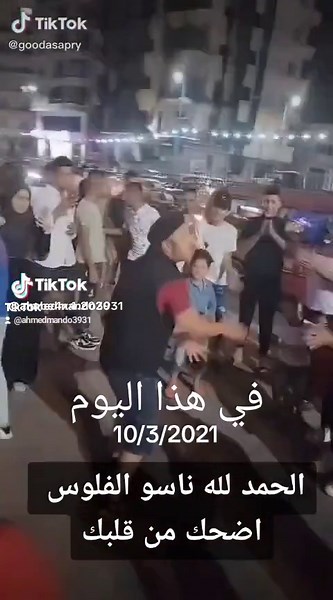 ‏سيد احبو 🤣🤣