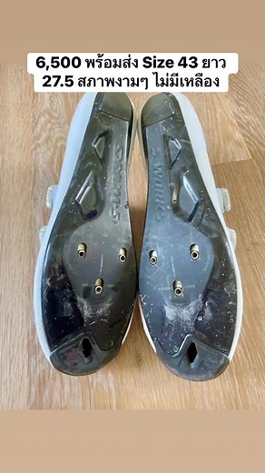 6,500 พร้อมส่ง Size 43 ยาว 27.5 สภาพงามๆ ไม่มีเหลือง #marcobikeonline | MARCO BIKE Online