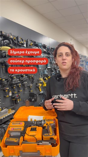 Κρουστικό Δραπανοκατσαβιδο INGCO CIDLI209686E με ισχύ 96Nm