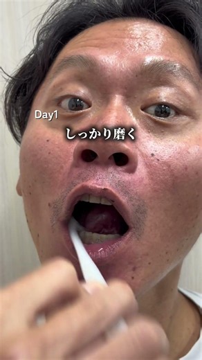 話題の歯磨き粉を手に入れたから、白い歯目指して使ってみた🔥 #歯磨き粉 #ホワイトニング #歯 #美容 #メンズ美容 pr