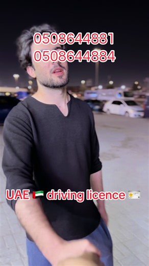 ‏#dubai🇦🇪 #uae🇦🇪 #lawangtyping #abudhabidrivinglicense #uae🇦🇪