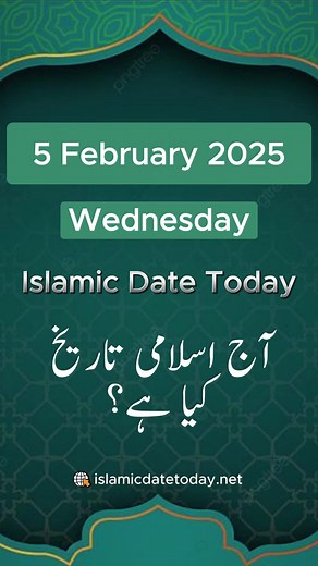 Islamic Date Today: 5 February 2025 Hijri Date