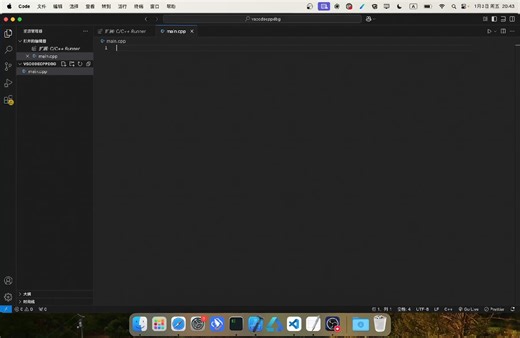 1分钟 macOS VSCode调试C++
