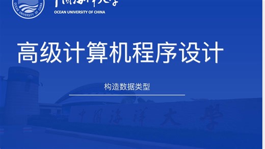 struct结构体第一讲（类型的定义、变量的定义和访问）