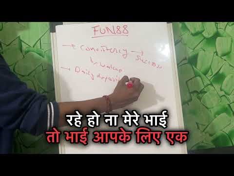 Fun88 Refill Credit Feature (4%) | Allocation Structure Guide #Fun88