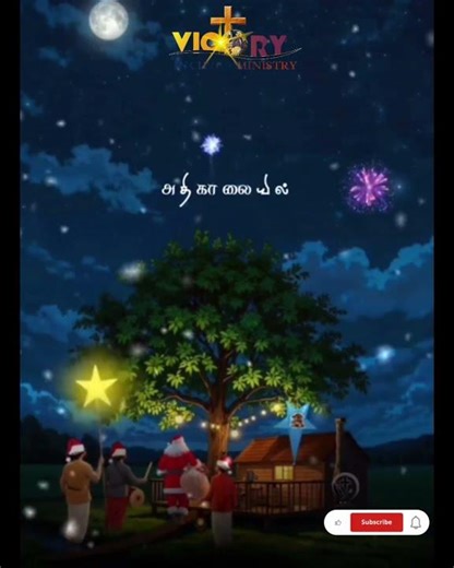 Vaari vaari vari nam selvom christian song #promisechannel