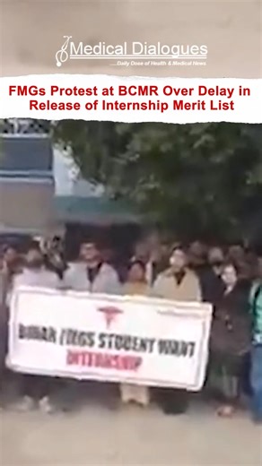 More than 100 Foreign Medical Graduates (FMGs) gathered at the Bihar Combined Medical Registration (BCMR) office on Tuesday, seeking the release of the long-pending internship merit list. The Foreign Medical Graduate Examination (FMGE) was conducted on 26 July, and despite the passage of nearly five months, the internship allotment list is yet to be announced. The protesting candidates stated that repeated representations to the authorities have not yielded a response, leading to continued uncer