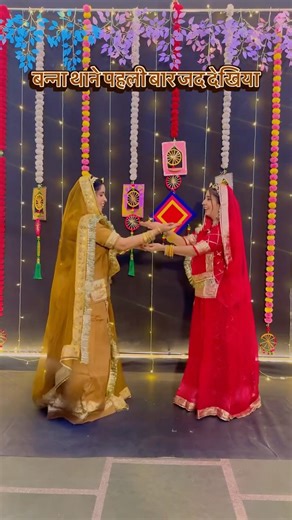 Banna thane pahli baar jad dekhya #viral #love #ytshorts #youtubeshorts #shorts #viralvideo #video