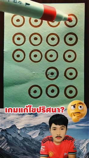 เล่นเกม #คลิปเกม #readinglist #bookrecommendations #booklovers #personalgrowth #mentalheath #germanlanguage | Phaibun Sitangkham