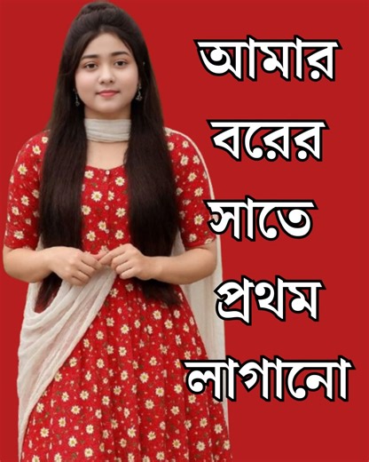 16K views · 196 reactions | Playing Traffic Jam Game #fblifestyle | Wrong Game | Facebook