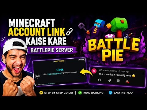 Minecraft Battlepie Server Me Account Link Kaise Kare | How to Fix Battlepie Login Link Problem