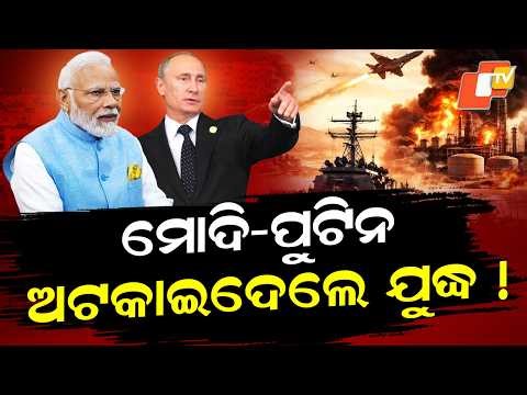 Special Story: Who Stopped Middle East War? Putin-Modi Role Behind Ceasefire