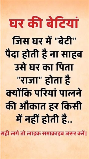#motivation #inspiration #jayakishori #success #quotes #motivational