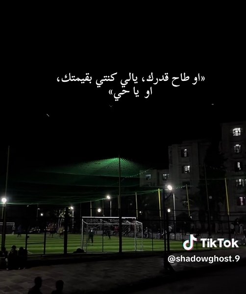 Exploring Cheb Hasni's Impact on Rai Music