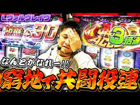 [L-Revolutionary Valvrave] The original Valvrave that doesn't listen to anything at all [Gaimon's...