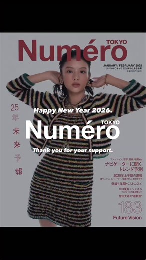 HAPPY NEW YEAR 2026！ 新年あけましておめでとうございます。 2025年の全カバーをプレイバッグ！ 好きなカバーをコメントで教えて。 今年も『Numero TOKYO』をどうぞよろしくお願いいたします！ #numerotokyo | Numéro TOKYO