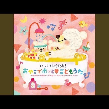 ともだちさんか