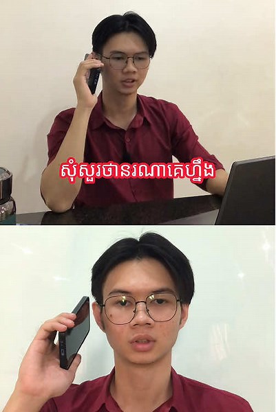 Learn How to Make a Phone Call in Chinese