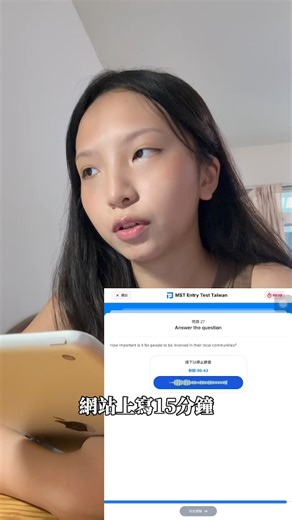 PrepEdu 有免費英文測驗可以先試試， 想知道自己程度在哪？直接測下去就對了🔥 #PREPEDU #AI學習工具 #英文學習 #多益 #雅思 #TOEIC #IELTS | Prep Edu - IELTS 雅思 & TOEIC 多益 AI 模擬測驗