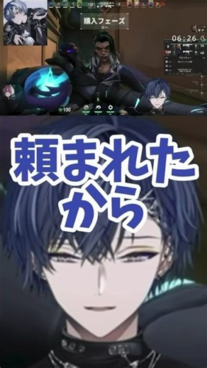 ほんとにパラノイアを持ってくる小柳〖小柳ロウ/にじさんじ/水無瀬/切り抜き〗