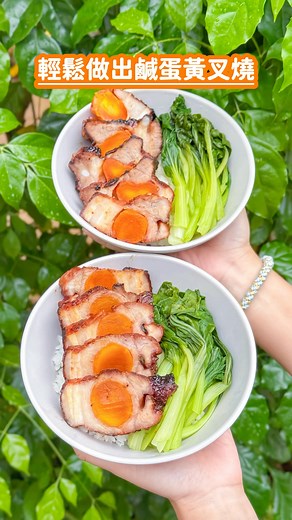SOLO的玩樂指南 |台北美食|台中美食|桃園美食 on Instagram: "到底是誰想到 叉燒可以搭配鹹蛋黃的啦 也太天才了吧！ 靈感來源 @untin_hsieh"