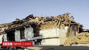네팔 지진: 규모 6.4 강진에 집을 잃은 사람들 - BBC News 코리아