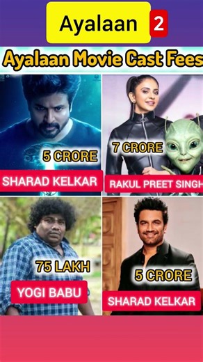 Ayalaan Movie Cast Fees? || #sharadkumar #rakulpreetsingh