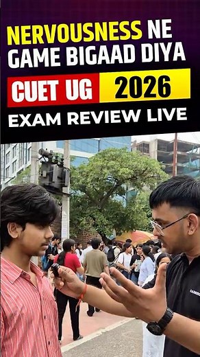 CUET English Paper Level 😱| CUET 2026 Exam Review | CUET Paper Analysis | CUET Students Reaction!