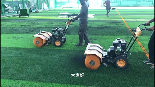 Artificial Turf Sweeper 4 Stroke 6.5HP Power Brush for Efficient Artificial Grass Grooming and Snow-Covered Ground Cleaning