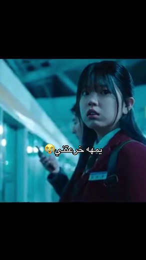فلم قطار الأشباح//Ghosttrain. #افلام_كورية #رعب #ghosttrain #kdrama #film