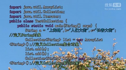 088Java编程removeAll()方法