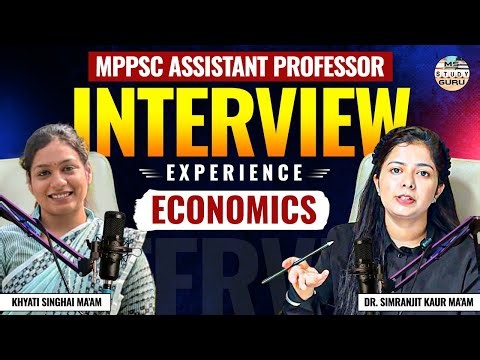 MPPSC Assistant Professor Economics Interview Review | By Dr. Simranjit Kaur Mam